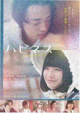 盗梦空间 免费大片在线观看