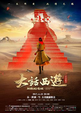 经典大片免费看 肖申克救赎30周年